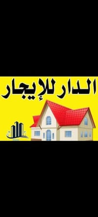 الاربع شوارع • دار تجاري • ٢٥٠م