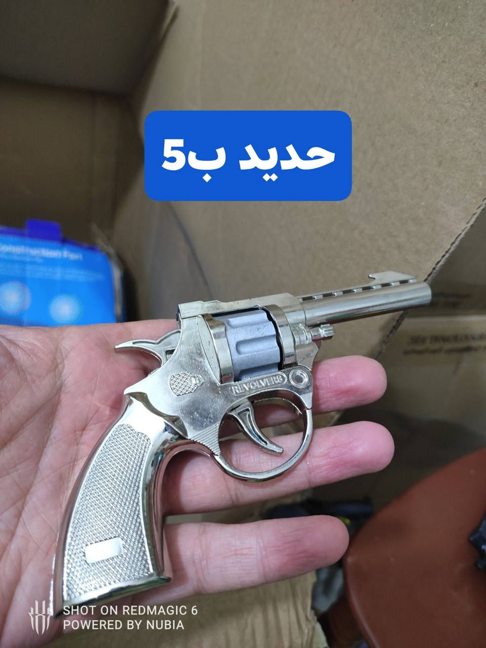 العاب بالة انسب الاسعار 🔥💜 
يتوفر حجز وتوصيل لكل المحافظات 
...
للحجز والاستفسار مراسلة الصفحة أو تيك توك او واتس 
***********
...
مجمع اسطنبول الدغارة قرب الكراج القديم مقابل الحسينية

نص مكتوب في الصور:
- سكيت نينجا حديد ختم تنين ب 4
- حديد ب 5
- حديد ب 3 SHOT ON REDMAGIC 6 POWERED BY NUBIA
- 4000 حديد ثقيل
- 3000 حديد ثقيل
