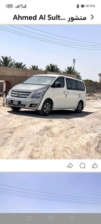 خط مسائي • بنات فقط • جامعة الكوفة