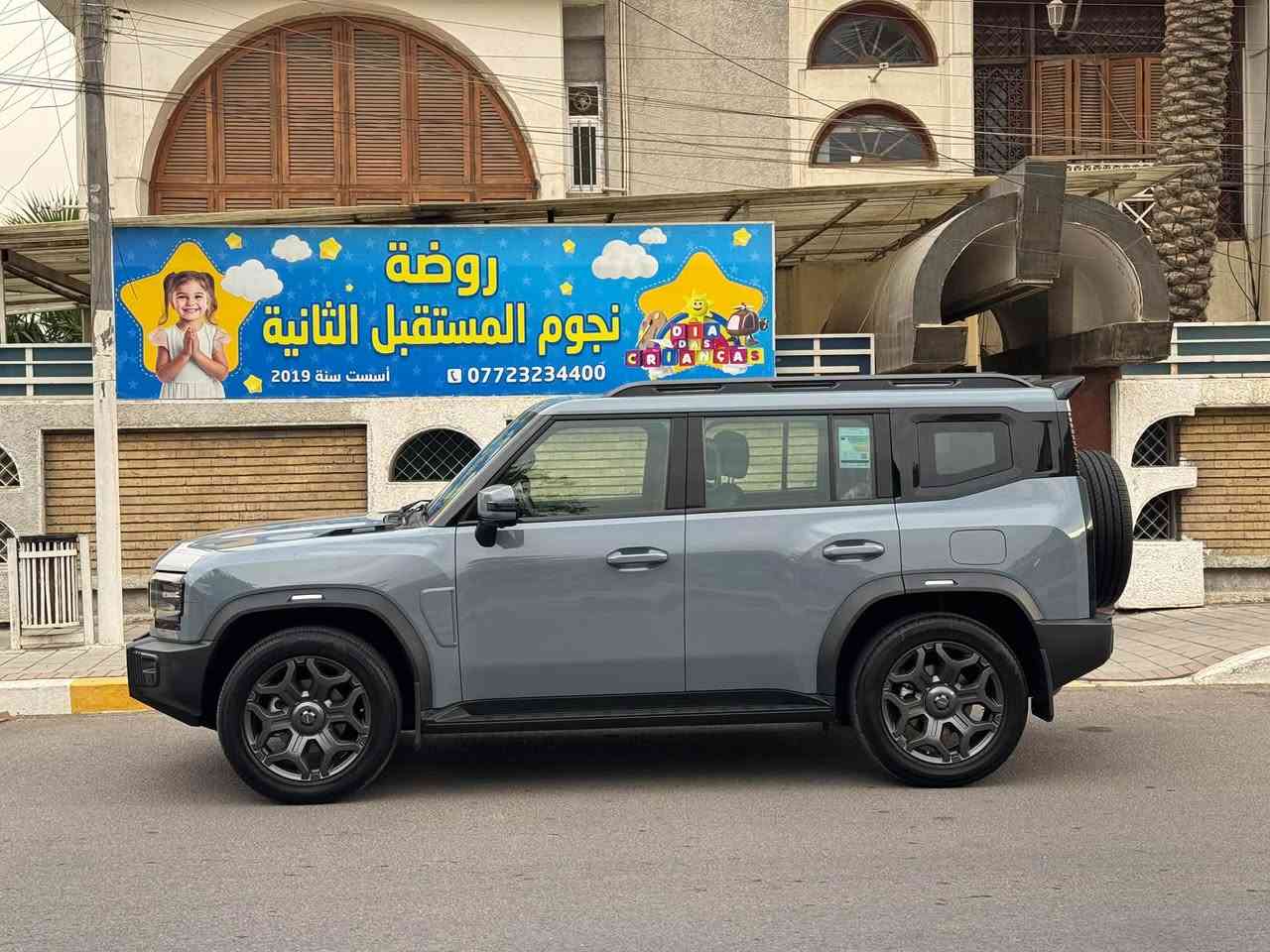السلام عليكم جيتور 2026
جيتور 2026 لاكجري بلاس يعني فول الفول داخل زيتوني وحزام اورنج بانوراما فول ضمان مليون كيلو متر 

8 سرعات الكير محرك تيربو مابيها عته بالكير ولا تاخير بالنمره

بانوراما جلد تدفئه تبريد كشنات تدليك مقاعد وضايف الها سبايدر خلفي وواقيات 

ماشيه 16 الف رقم بغداد بااسمي 

لون اسمنتي الارغب شي مكفوله بااستثناء باب الصدر بي رصعات ليجوه مبينات 

بدون صبغ وبدون بارد وبدون تكحيل فقط هاي الرصعات بالباب  

جديده 100% 

السعر 268 ورقه وبي مجال بسيط 

مكاني بغداد حي البنوك 

*********** متواجد واتساب
