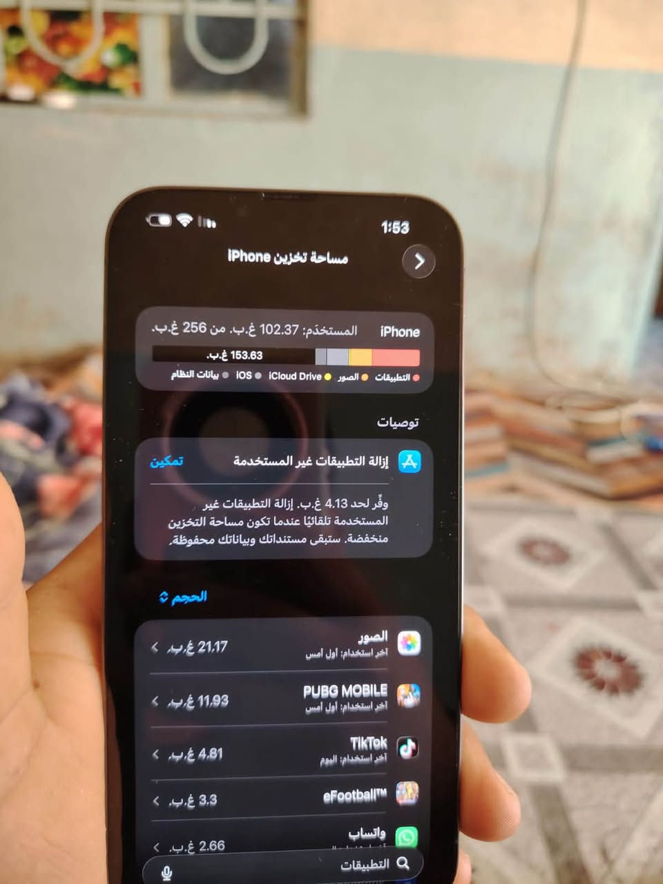 ‏سلام عليكم موبايل للبيع
￼ أمريكي الجهاز نظيف￼ العنوان
‏حله شارع 80 والسعر
780 أبوي مجال

***********￼
