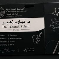 علاج مجاني • قلع أسنان • الجامعة المستنصرية