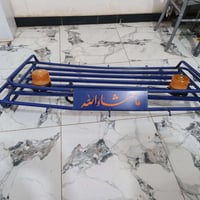 سلة • جديدة • بلنجف