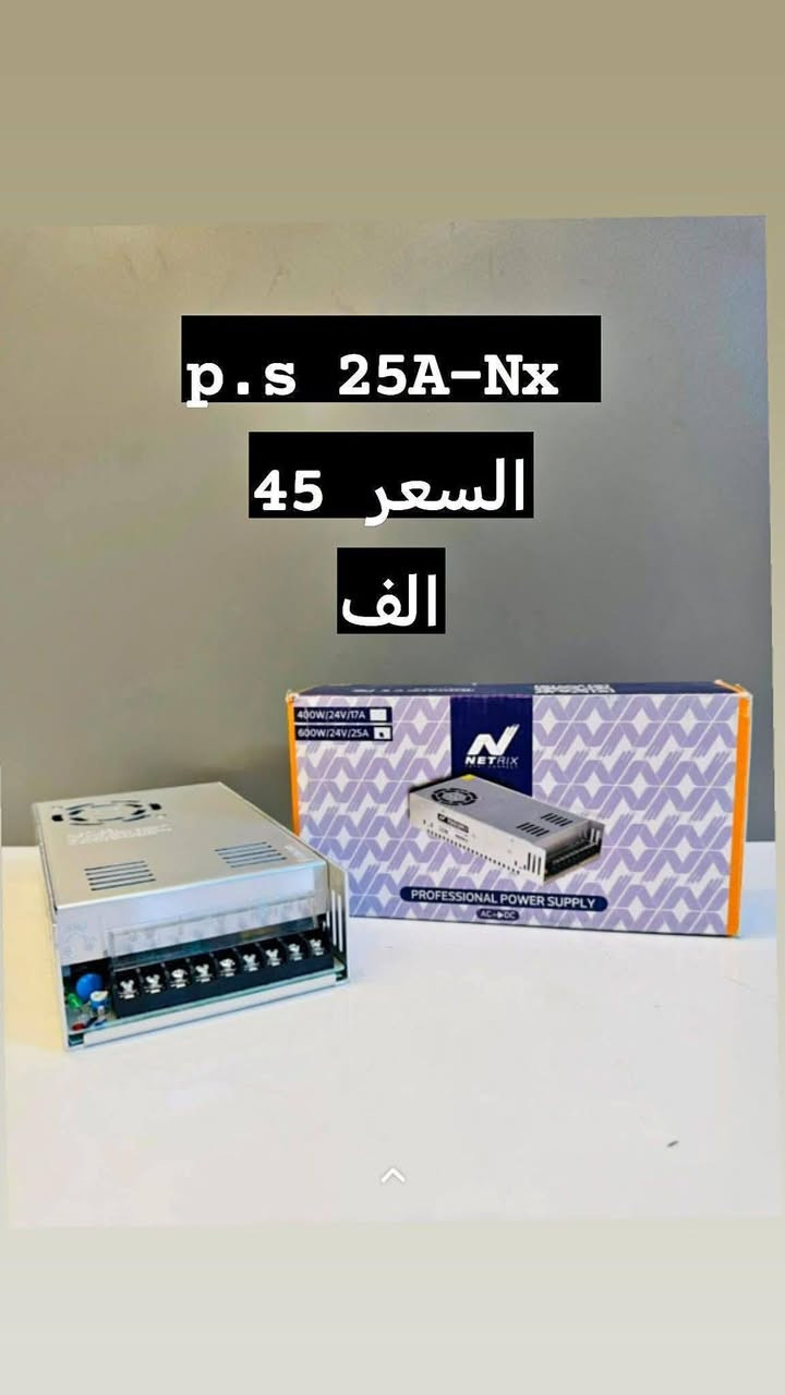 لطلب والاستفسار التواصل خاص او واتساب *********** التوصيل خلال 24ساعة
