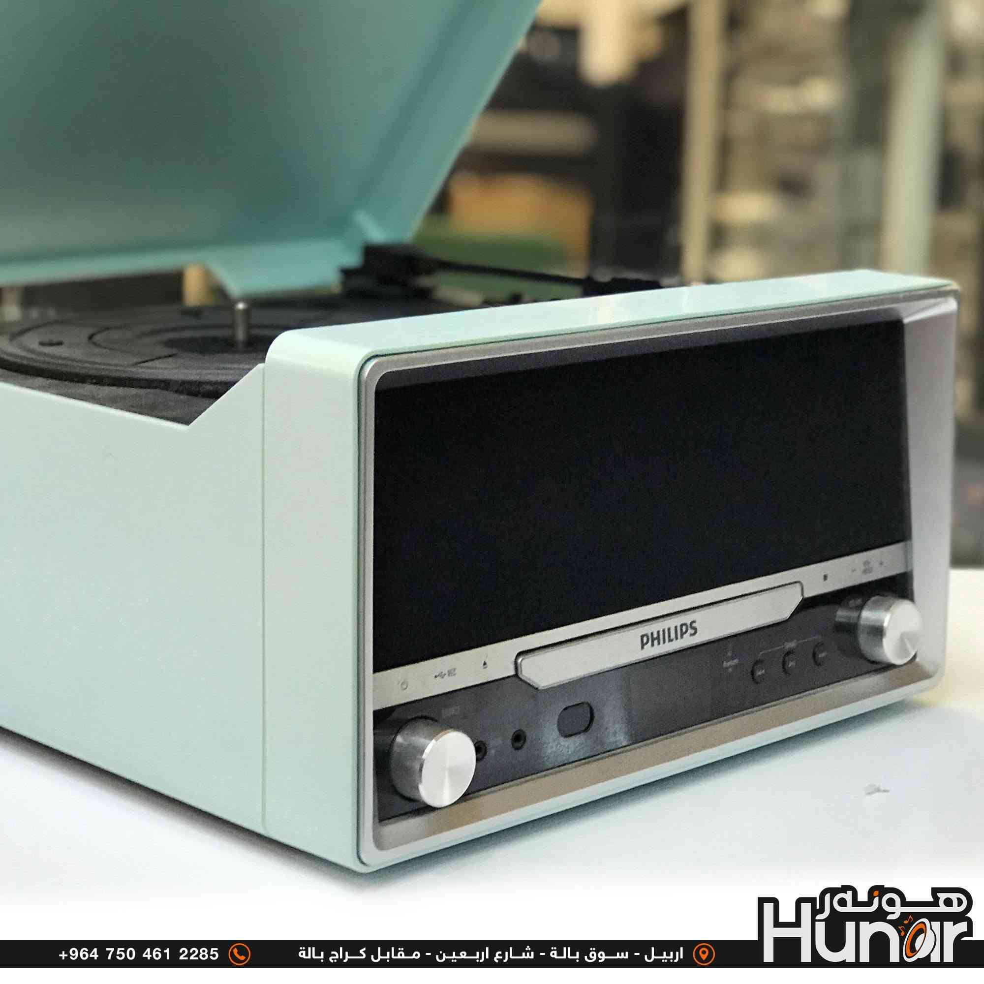 PHILIPS CD PLAYER TURNTABLE
USB BLUETOOTH AUX RADIO FM
( کوردی • عربي )

🟢توصيل موجود الي جميع المحافضات
🟡گەياندن هەیە بۆ هەموو شوێنێک

🟠مــعـرض هــونـەر
🔸للـصوتــیات(امبلیفایر• سماعة• رادیو• انتیك• مایكروفون)
🔸عــنـوان• اربیل سوق بالة • شارع اربعین
🔸مـوبایـل• ***********
                   ***********

🔵پـێـشانـگای هــونـەر
🔹بۆ ئامێری دەنگی و کارەبایی(ئیمپلیفایر• سەماعە• ڕادیۆ• مایکرۆفۆن)
🔹ناونیـشان• هەولیر • بازاری لەنگەی ٤۰م
🔹مـــۆبـایـل• 
***********
***********

•••••••••••••••••••••••••••••••••••••••••••••••••••
#iraq #kurdistan #duhok #zaxo #hawler #karbala #slemani #erbil #baghdad #kurd #kurdish #akre  #karkuk #kuwait #najaf
#amplifier #audio #subwoofer #sound #music #audiophile #bass #stereo #amplifiers #speaker #soundsystem #speakers
#اربيل #العراق #بغداد

نص مكتوب في الصور:
- +964 750 461 2285 اربيل - سوق بالا - شارع اربعين - مقابل كراج بالة هونر Hunar
- +964 750 461 2285 اربيل - سوق بالة - شارع اربعين - مقابل كراج بالة Hunar
- +964 750 461 2285 اربيل - سوق بالة - شارع اربعين - مقابل كراج بالة هونر Hunor
- +964 750 461 2285 اربيل - سوق بالة - شارع اربعين - مقابل كراج بالة هونر Hunar
- +964 750 461 2285 اربيل - سوق بالة - شارع اربعين - مقابل كراج بالة هنور Hunar
- +964 750 461 2285 اربيل - سوق بالة - شارع اربعين - مقابل كراج بالة Hunor