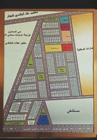 قطعة توزيع المحامين • الفرات شارع الصب • ٢٥٠م
