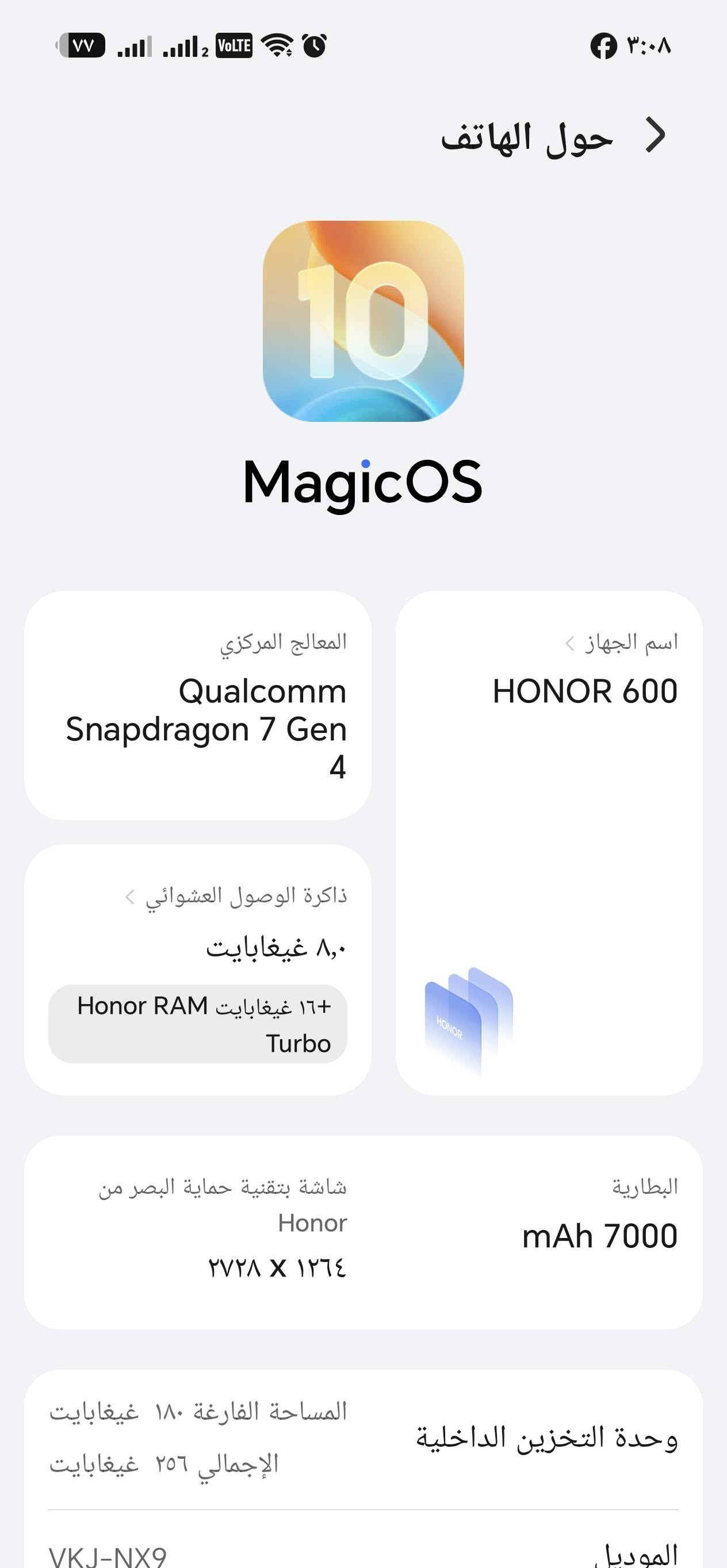 هونر 600 • ٢٥٦+٨ • بطارية ٧٠٠٠