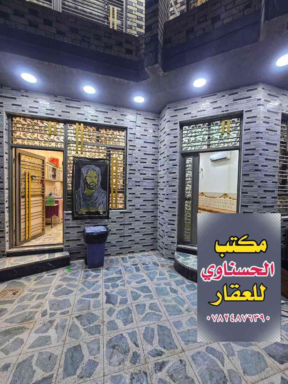للبيع __ دار [ 150 متر ] موقع .. مميز  💯

الكوفة  //  قرب __  مسجد _ السهلة _ المعظم 
على شارع السياحي 

موقع __ الدار   🗺️ / 
قرب _ التجارية _ على  _اربع _ شوارع

الدار ..  🏢   صب ... كونكريت  / جديد .. فول موصفات
درجه اولى 

[  [   المحتويات   ]  ] 

الطابق __ الاول  🏘️. 🏢

غرفة __ نوم   +   استقبال   +  صاله +  مطبخ 
صحيات // داخلية  __ خارجية /  +  منور 2  + طارمة

الطابق __ الثاني  🏘️. 🏢

ثلاث __ غرف __ نوم   +   صاله  + مجمع __ صحيات
بيتونه   +   سطح 

السعر [ 135  مليون ] وقابل __ للتفاوض 

للاستفسار  .. والاتصال 

***********

0️⃣7️⃣8️⃣2️⃣4️⃣8️⃣7️⃣6️⃣3️⃣9️⃣0️⃣
