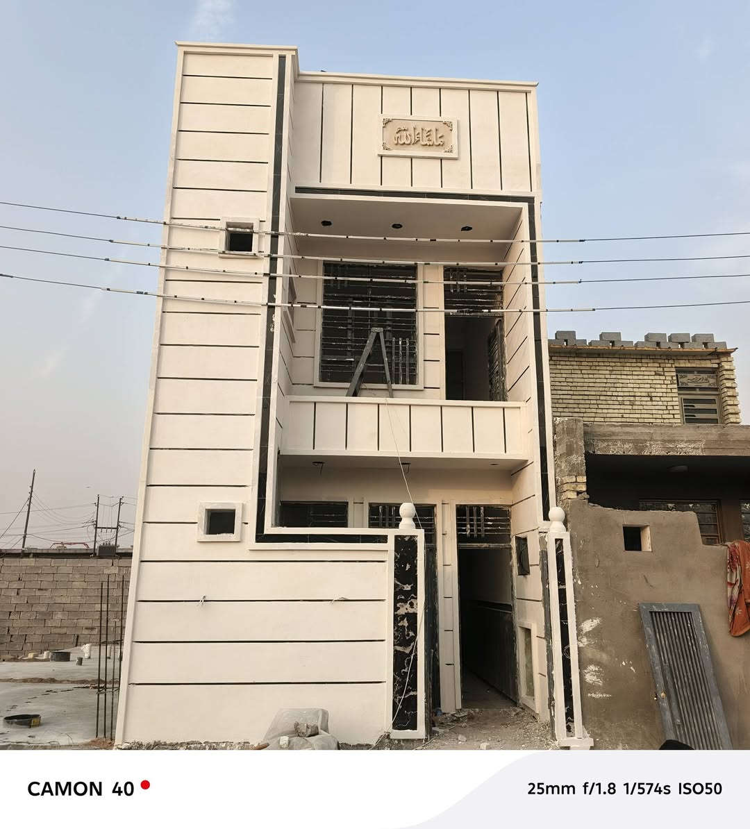بغداد • وجهيات • تشميع