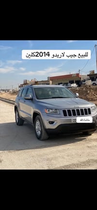 لاريدو • ٢٠١٤ • رقم ديالى