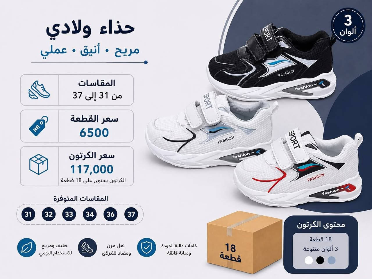 الحجز على رقم ***********
