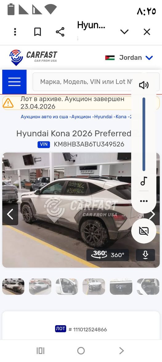 كونه 26 مكينة 2000 حادث بسيط ربع البنيد صبغ المكان بابل قرب سيطرت الاثار مواصفات بصمه تشغيل عن بعد السعر مناسب 150    ***********
