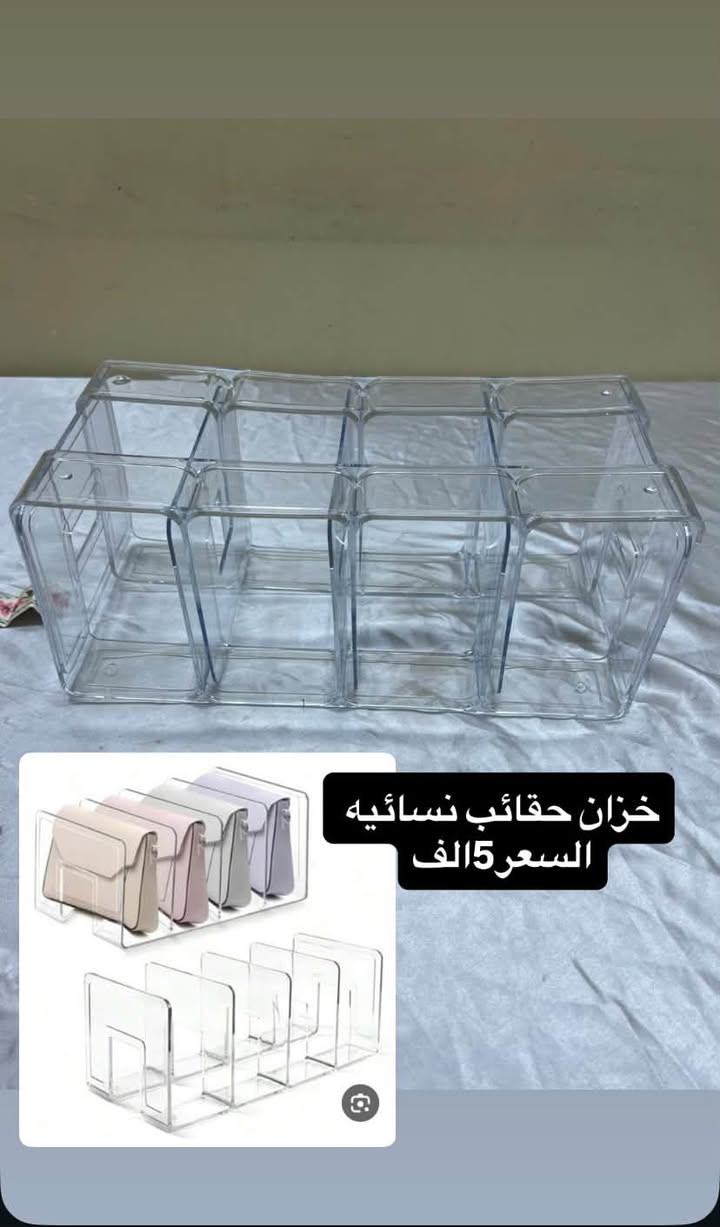 يالله بضاعه تخبل اب سعر مناسب

نص مكتوب في الصور:
- نضاره نسائيه السعر 3 الف
- خزان حقائب نسائيه
- السعر 5 الف
- غطاء ضهر نسائي السعر 3 الف
- شورتات رجاليه 3ب5الف
- حافضات مكياج من الخوص السعر 6 الف