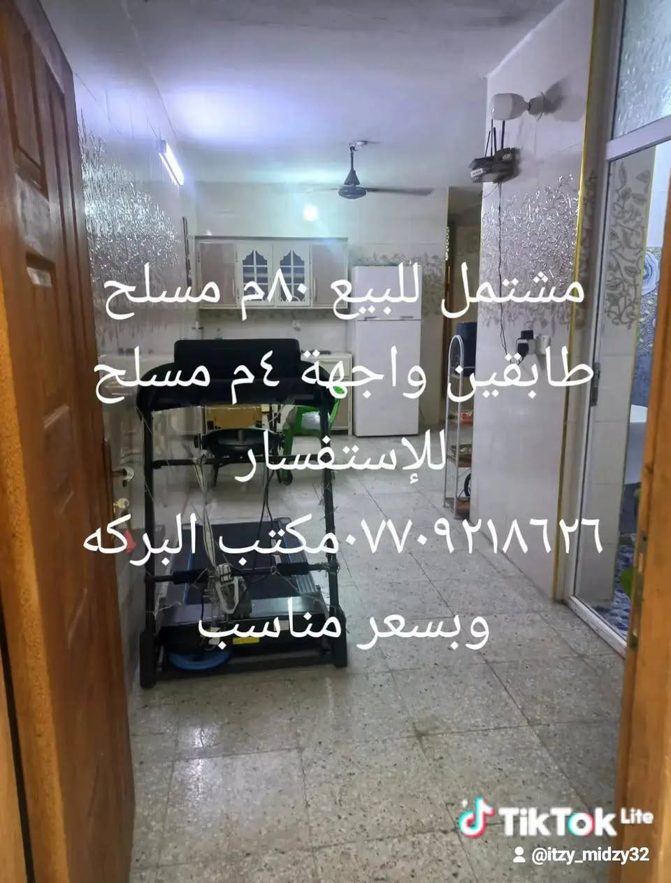 المشتل المربع الذهبي • ١٢٥م • ٤نوم