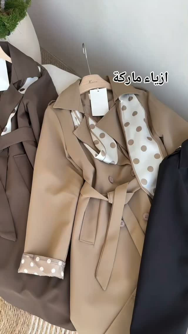 ترانشكوت • بهاري ٢٠٢٧ • مقاسات ٣٨-٤٦