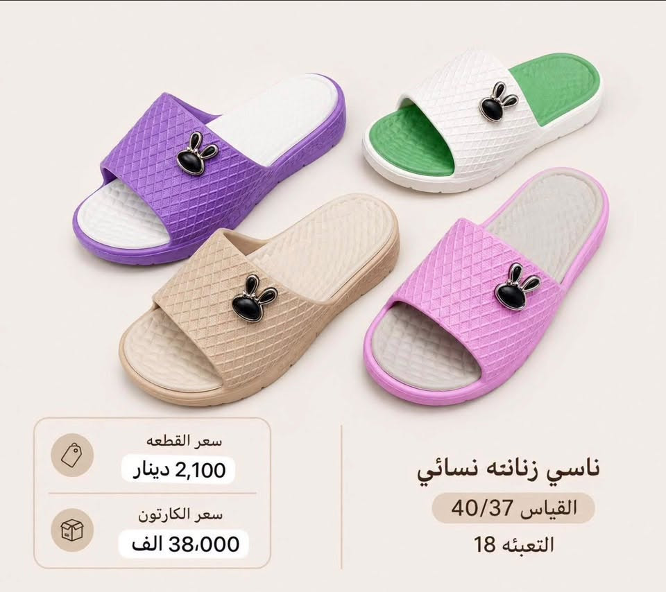 سافتات كل القياسات 
داخل كل صوره 
مكتوب كل تفاصيل 

***********
بغداد الكماليه
