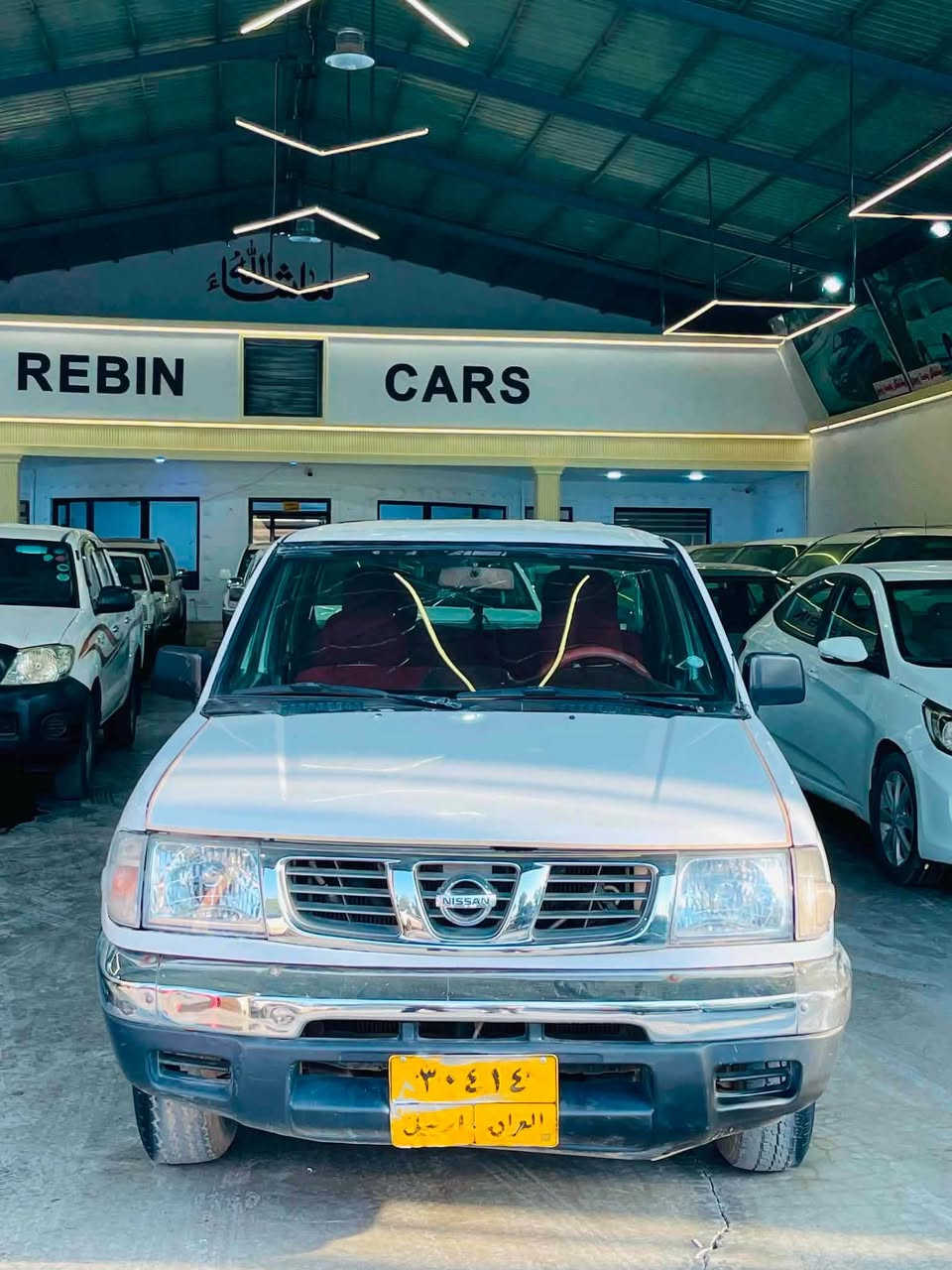 نیسان مۆدیل ٢٠٠٣ مەکینە بەخ گێر و مەکینە بەشەرت ناو سورە جام کارەبایی ٤ تایەی نوێی لە ژێرە سەنەوی تازە بەسەرچوە ناوی لە حاسیبە نیە بەشەرت حیزام بۆیاخە بێ ناوگرتن سەقفی بۆیاخی نیە پێش و پشتی دەعمی نیە 
سعر:70$
ژ.م:***********
*********** أربيل, العراق
