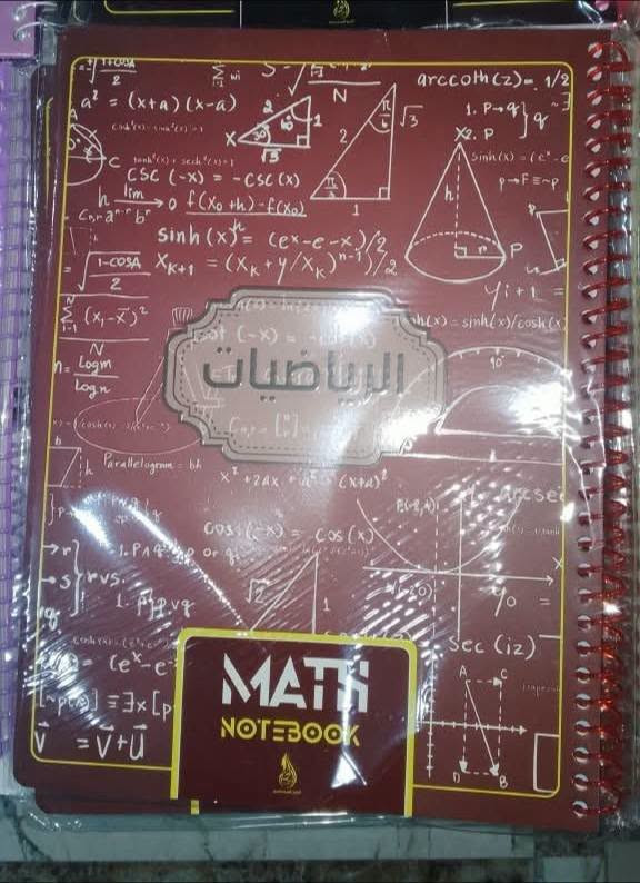 وصول كمية جديدة من القرطاسية
والاسعار مناسبه جدا
توفرت انواع السجلات
العنوان كوت انوار الصدر شارع المواكب الحسينية مقابل أزياء حيدر القريشي تحت العلامة مباشرة مكتوب عليها شارع مواكب انوار الصدر
توصيل متوفر
@أبرز المعجبين
