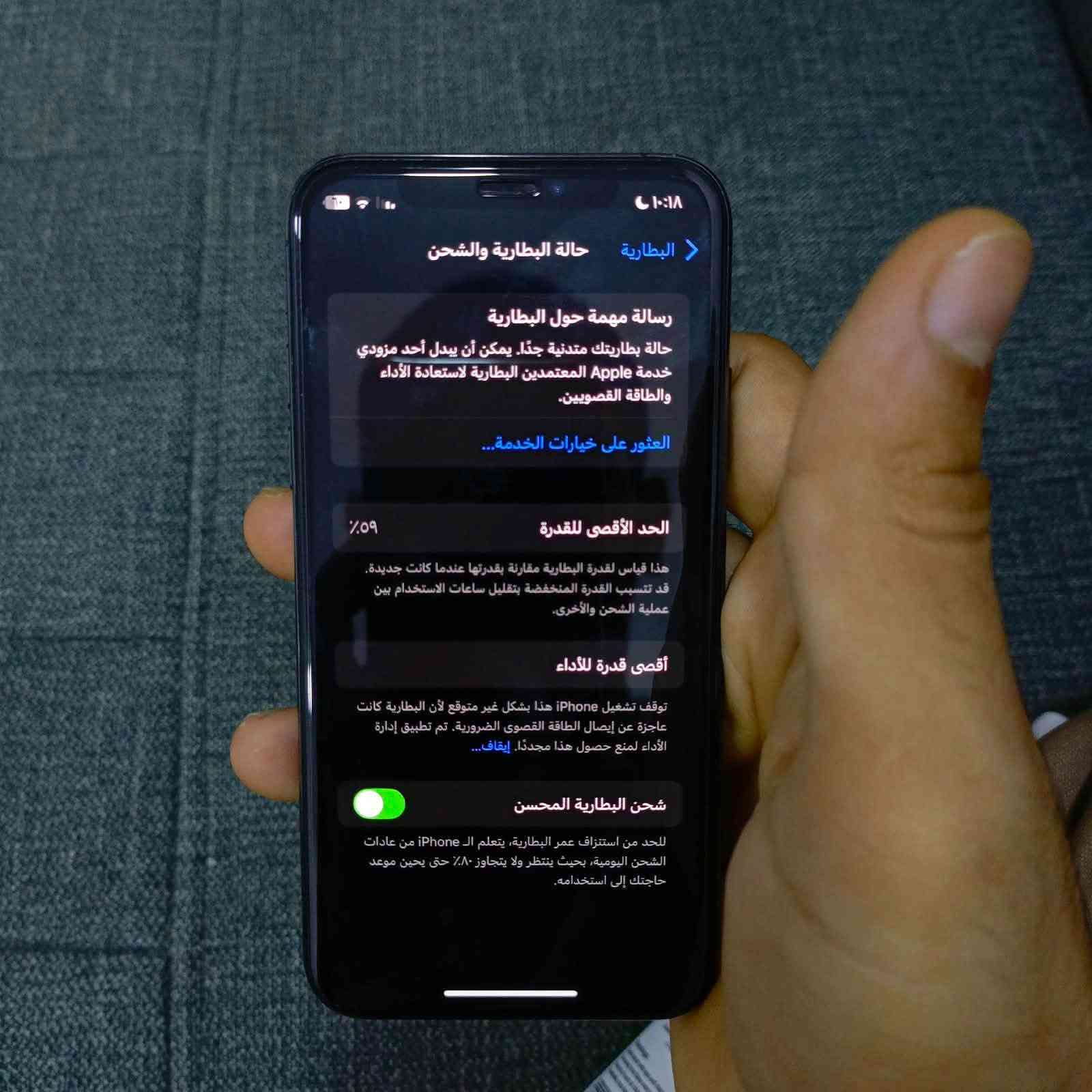 آيفون XS • بطارية ٥٩٪ • ذاكرة ٦٥