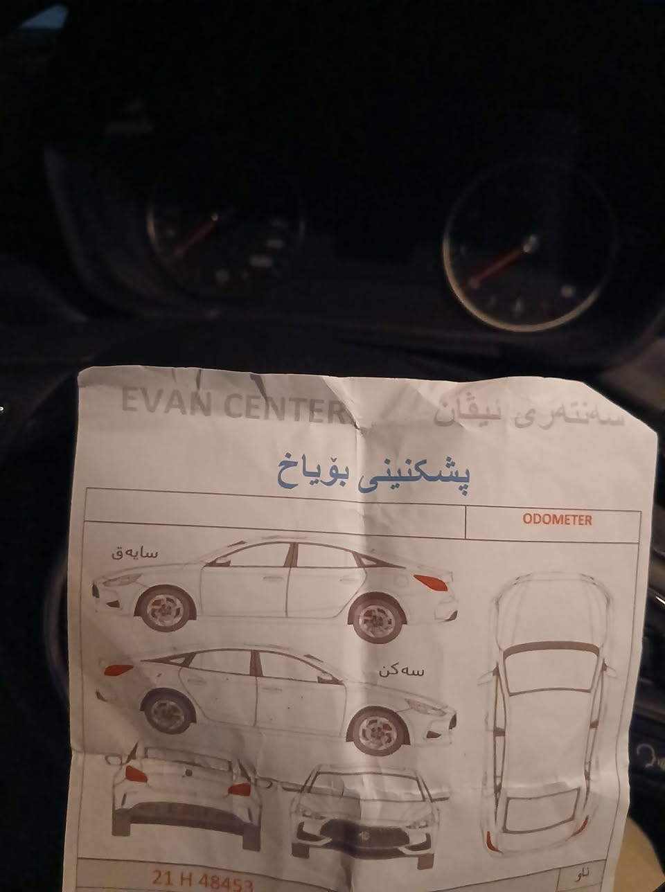 گێڕعادیGT 2025 2200km زۆرتازەیە
*********** السليمانية, العراق
