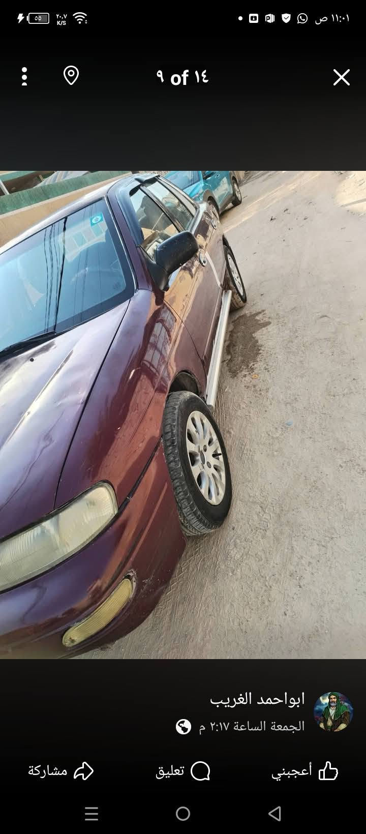 السلام عليكم كيا سيفيا موديل 95 رقم بغداد جديد سنويه جديده تحويل مباشر او وكاله باسمك سياره جاهزه جير مكينه حداديه تبريد غرفه تخم تاير باتري سياره جديده اترايك وين ما يعجبك سعر سعر 30 وبيها مجال العنوان كربلاء***********
***********
السلام عليكم كيا سيفيا موديل 95 رقم بغداد جديد سنويه جديده تحويل مباشر او وكاله باسمك سياره جاهزه جير مكينه حداديه تبريد غرفه تخم تاير باتري سياره جديده اترايك وين ما يعجبك سعر سعر 30 وبيها مجال العنوان كربلاء***********

نص مكتوب في الصور:
- ٢ of ١٤
- ابو احمد الغريب
- الجمعة الساعة ٢:١٧ م
- أعجبني
- تعليق
- مشاركة
- ١ of ١٤ ابواحمد الغريب الجمعة الساعة ٢:١٧ م أعجبني تعليق مشاركة
- ٣ of ١٤
- ٤ of ١٤
- ٥ of ١٤
- ابواحمد الغريب
- ٧ of ١٤
- ١٠ of ١٤ ابواحمد الغريب الجمعة الساعة ٢:١٧ م أعجبني تعليق مشاركة
- ٩ of ١٤ ابواحمد الغريب الجمعة الساعة ٢:١٧ م أعجبني تعليق مشاركة
- ٨ of ١٤
