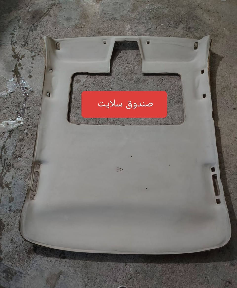 غراض فكترا البيع مكان موصل ايسر قادسيه ثاني سعر أو استفسار اتصال على هذا ارقم كورك *********** أو اسيا *********** خاص مارد وشكرأ  اني مجرد انشر اتصل على ارقام
