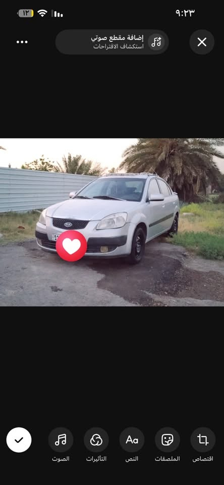 كيا ريو
موديل 2008
بغداد بسمي رقم جديد
محركً١٦٠٠
السعر ٧١ 
مكان بغداد الدوره
***********
