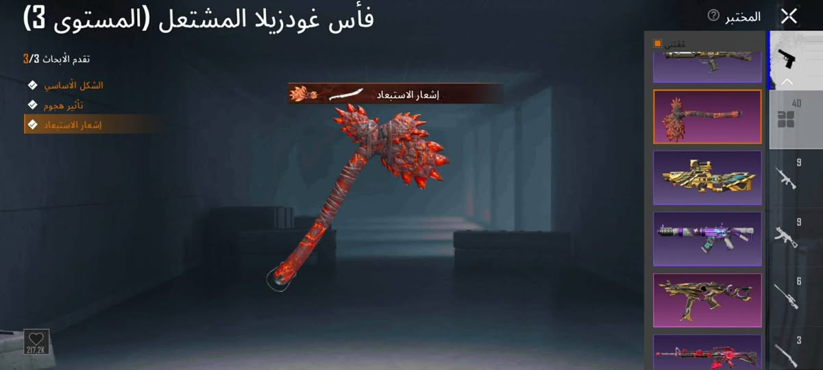 حساب ببجي • قوي مرتب • مستوى ٦٥