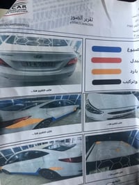 اكسنت ٢٠١٦ • محرك ١٦٠٠ • كفاله عامه