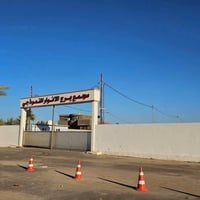 مجمع برج الانوار • ٢٠٠م • طابو زراعي