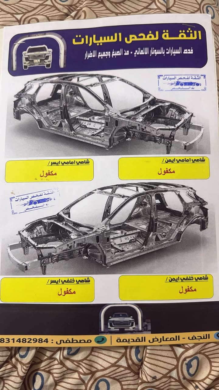 🚙 للبيع نيسان باترول موديل 2002
🔹 المحرك: 4500

🔹 المكينة كابريتر

🔹 التبريد شغال ❄️

🔹 مرايا كهربائية

🔹 زجاج كهربائي

🔹 دبل تانكي بنزين ⛽

🔹 السيارة باسمي

📌 الحادث: باب الصدر الأيمن وربع من الجاملغ الأيمن كما موضح في السونار 

 📍موقع السيارة : نجف 

سعر سيارة 105$

📱 رقم صاحب العجلة – واتساب فقط:

***********
