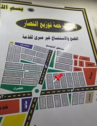 طابو • ٢٥٠م • النصار خلف شارع ٣٠