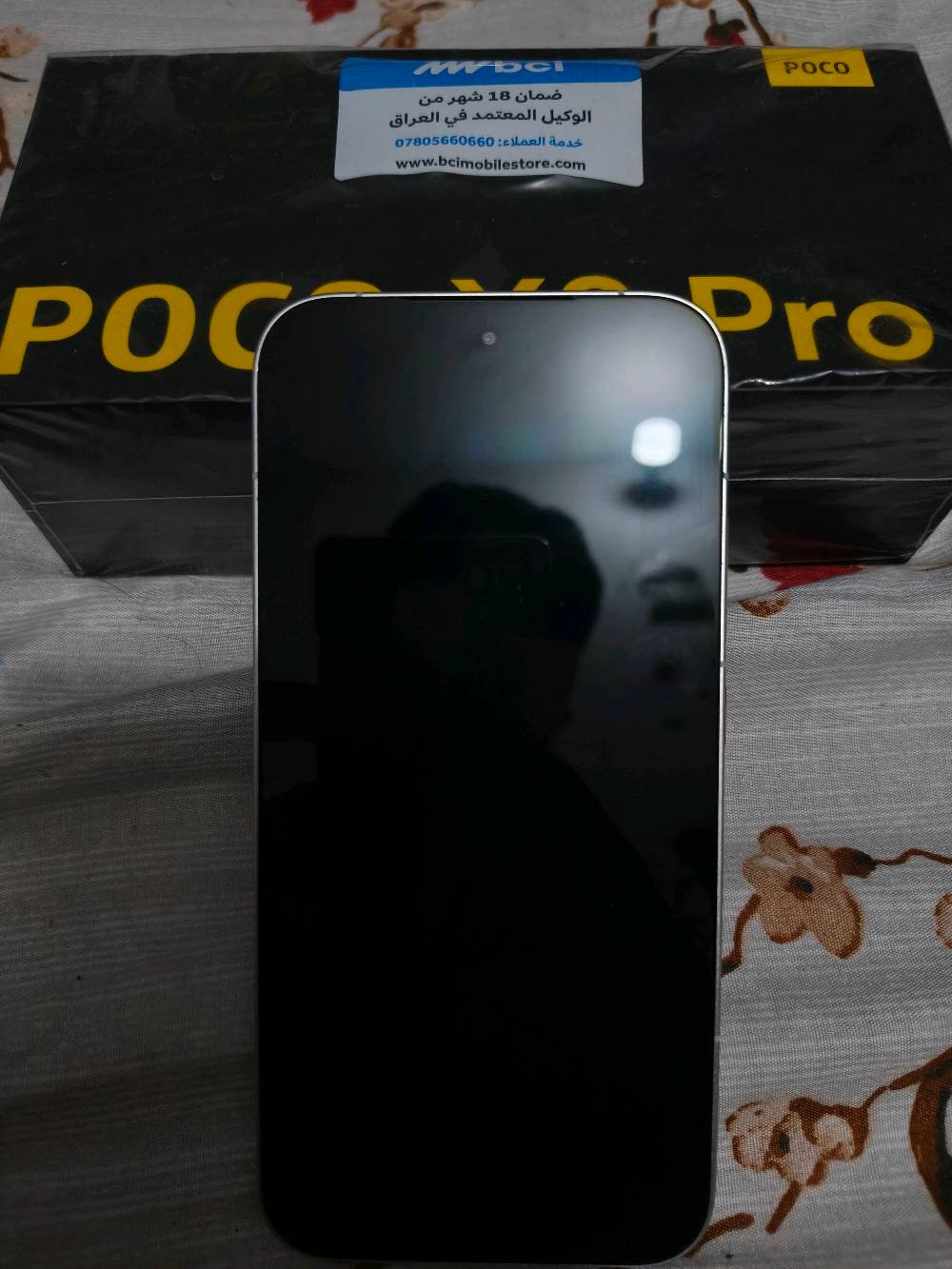 سلام عليكم بوكو X8 pro ذاكرة 512 كيكا جهاز انضف من الجديد صار سبوعين من اخذتة دورات شحن 36 للبيع سعر 575 بي مجال بسيط مكاني بغداد حرية