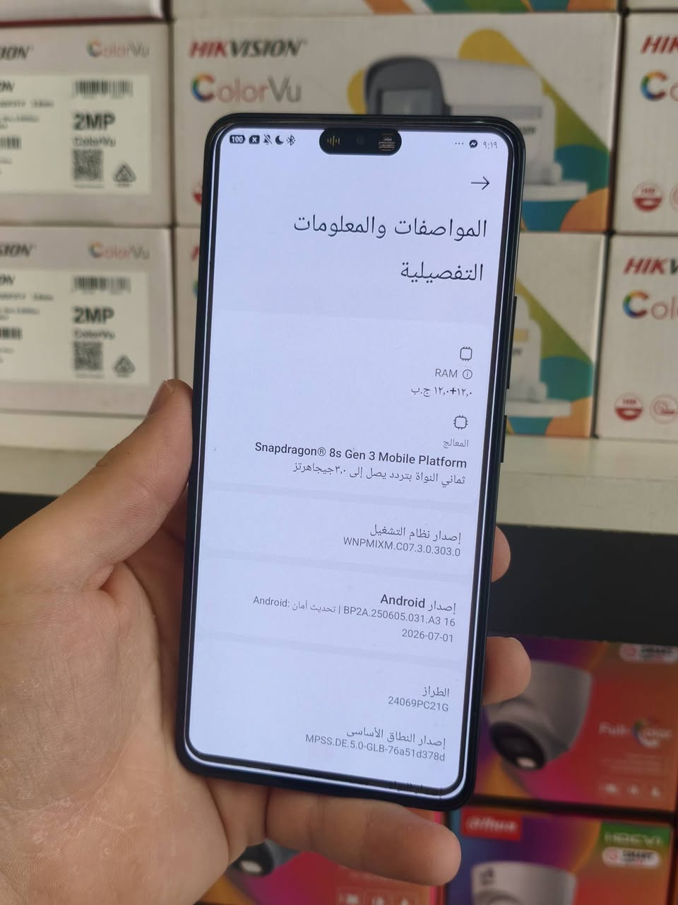 بوكو اف 6 🔥سعره325 الف
ذاكره512 رام 12+12 معالج سناب دراكون اعلا فريمات بالالعاب.. ما مفتوح ما مصلح بدون ملحقات سعره325الف
ديالى بعقوبة فلكه العنافصة ***********

