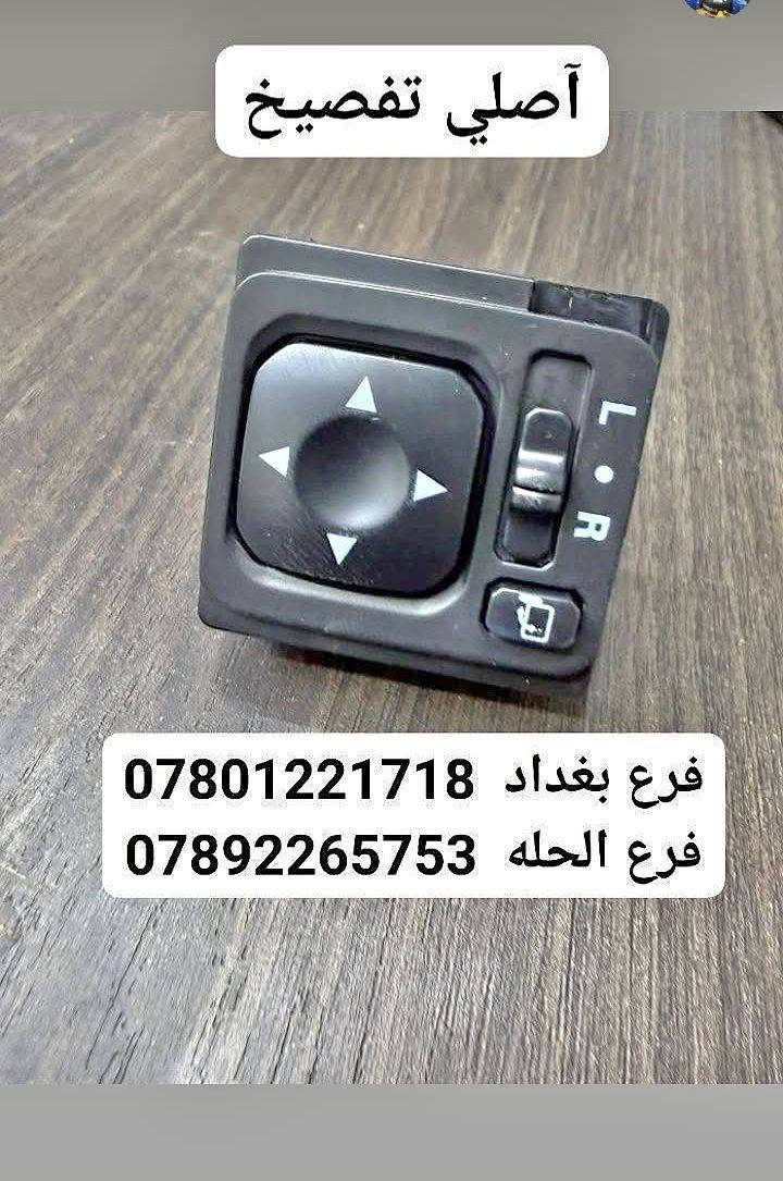 فرع بغداد  ***********
فرع الحله  *********** المحاويل, بابل
