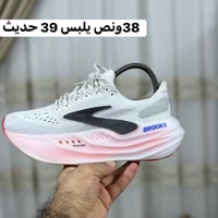 جزم • مقاسات متفرقة • توصيل