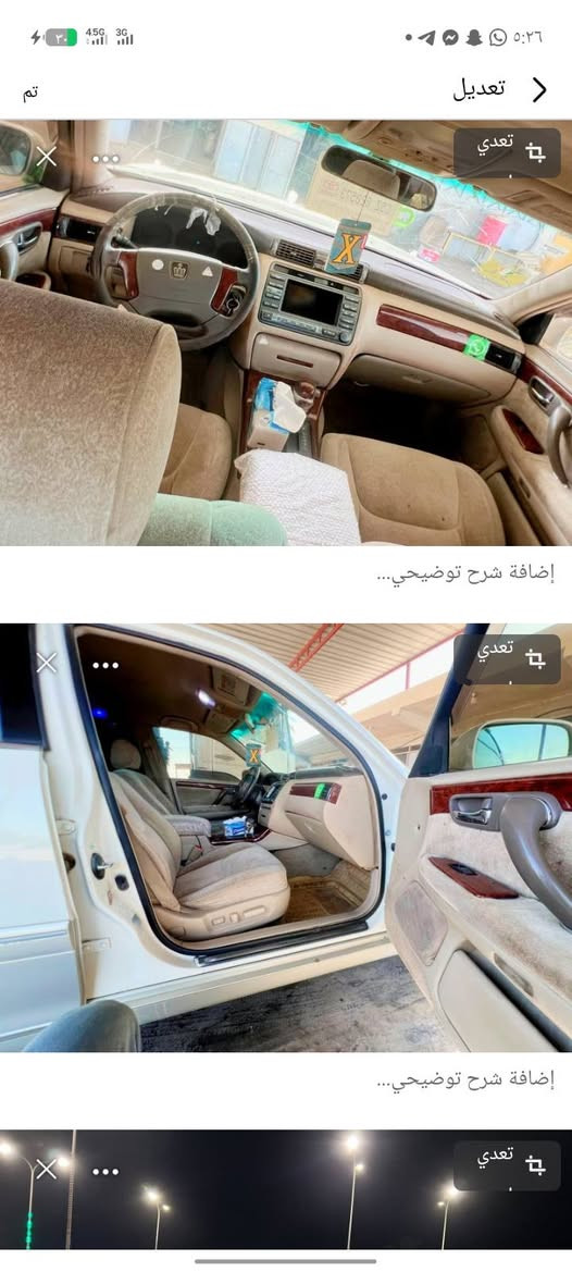 سلام عليكم ملكه موديل 2003 خضراويه دكمتين جاهزا تبريد مكينه D4 ويل كرؤم 16
سياره بس دهن وبانزين سياره جاهزه لخير  ومتعوب عليه من كلشي  بليته بل شاصي ورقم شاصي موجودات سياره بدون سعر 35وبيه مجال تصل ودلل ***********

نص مكتوب في الصور:
- تم تعديل إضافة شرح توضيحي... تعدي إضافة شرح توضيحي...
- تم تعديل إضافة شرح توضيحي... تعديل إضافة شرح توضيحي... تعديل
- تم تعديل إضافة شرح توضيحي... تعدي Aa