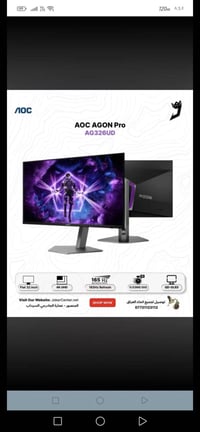 شاشة ٣٢بوصة • اولد • 4K 165Hz