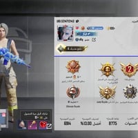 حساب ببجي • مستوى ٨١ • ميثيك ١٢٤