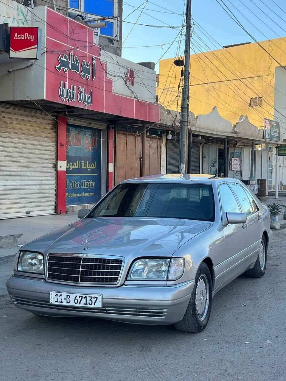 سلام عليكم
بيع ويرهم مراوس

مرسيدس W140 شبح 320 موديل 1994 اصل 
رقم بغداد دولي سنويه هزه رقم جديد تحويل مباشر 
محرك 320 خراطيم بلادي كير D4 مكفولات 
حداديه امامي خلفي تخم تاير مكفولات 
كهربائيات تبريدمنضومه جديده بس تبدل كمبريسر غرفه مخمل نيلي جديده 
دبل أريل خلفي كهربائي  عده جنطه كلها شركه 
ويل سبانه اصلي مرسدس سبير جك كلها شركه 
سلايت مرّي كهرباء سنتر لوك جام كهرباء مسجل سماعات بلادي شركه. ويل سيفونه بلادي 
بيها حادث باب السايق 
سياره جديده وجاهزه وحلى من الصور ب هواي  مكاني سامراء الأستفسار اكثر ***********
السعر120وبيها مجال
