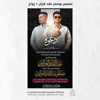 #دعوا_فرحتكم_تبدأ_بانطباع_ساحر  يسعدني بتصميم دعواتكم  واستقبال طلباتك...