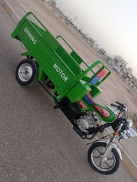 ستوته جمره • مكفوله • مجال