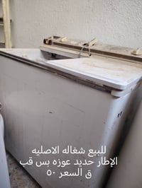 مستعمله • نضيفه • النجف الميلاد
