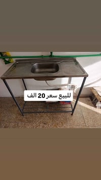 خزائن • للبيع