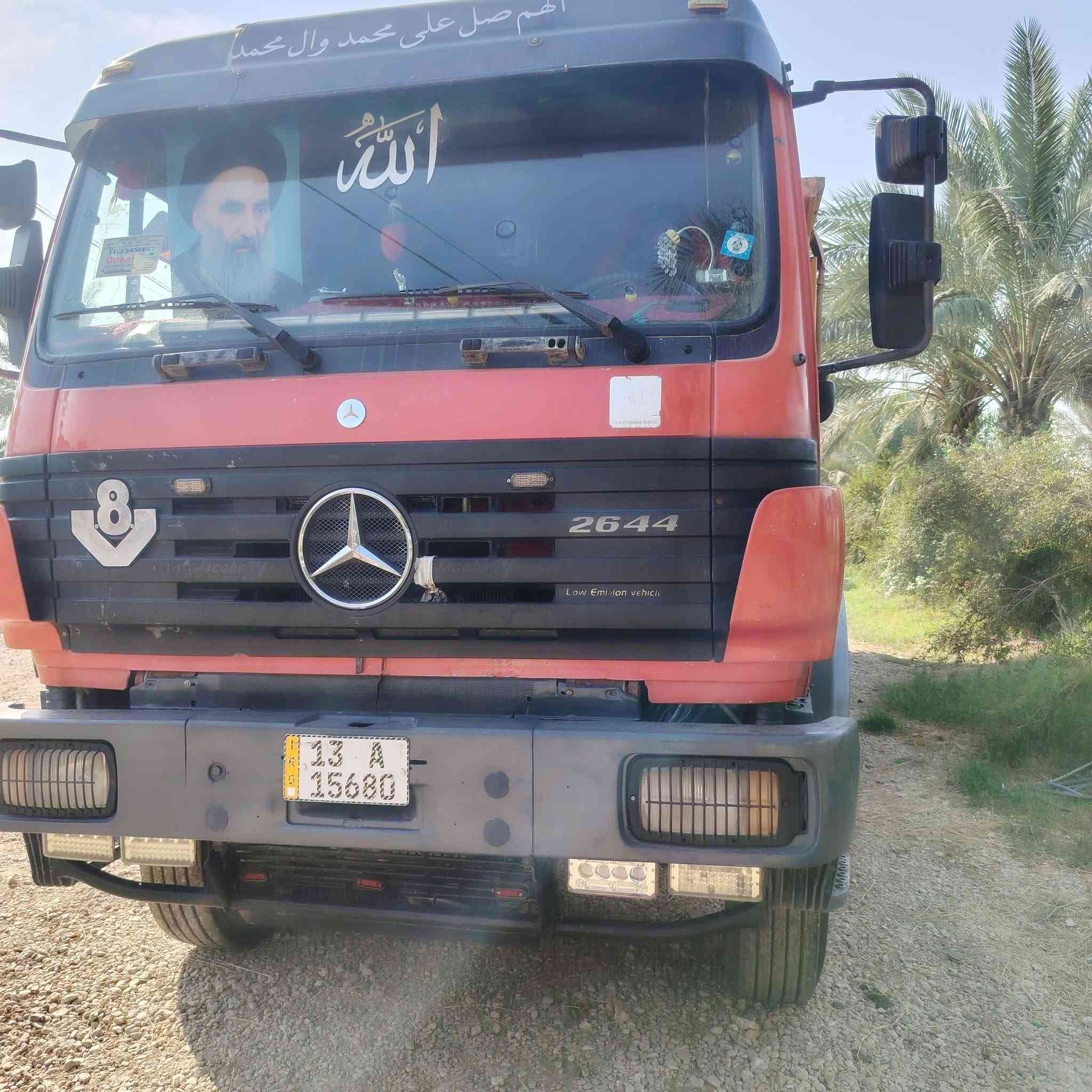 كرواتي • مديل ٩٧ • مكفولة