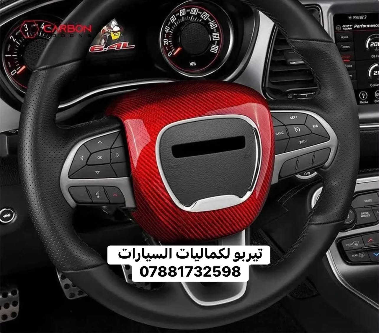 كماليات سيارات • تيربو • امريكية