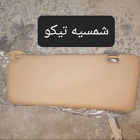متوفر لدينا🌕 قطع غيار للسيارات 🚘الصينيه  1 شيري 🔴 كل انواع الشيري  2جي...