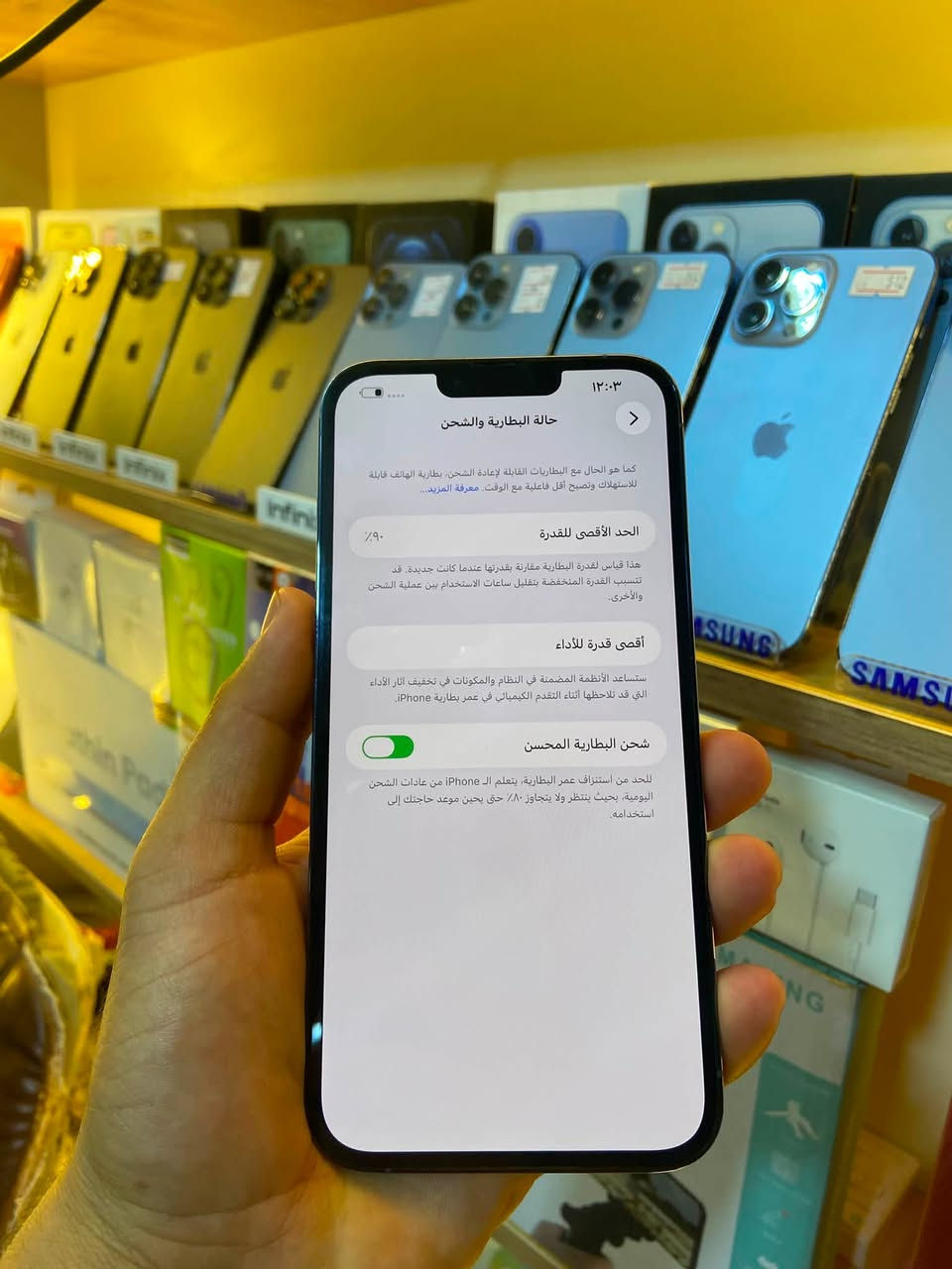 ايفون 13 برو ماكس
ذاكرة 256
بطاريا 90
نموذج M
الجهاز بلادي 
سعرة 725
للتواصل ***********
