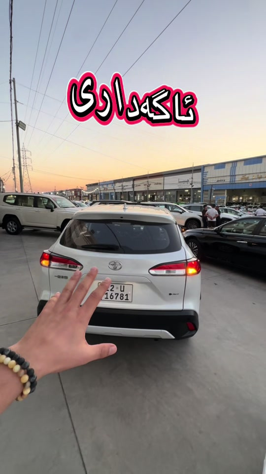 اعلان • اربيل • بغداد