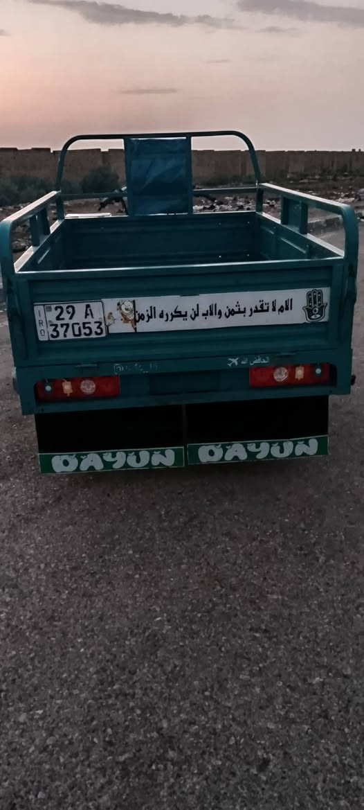 ستوته • صقر • ٢٠٢٣
